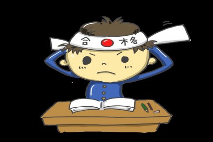 資格取得について