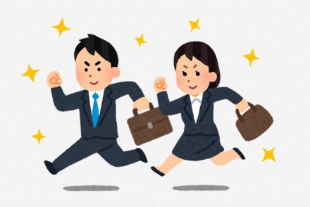 【再掲】来社の流れ