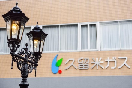 2027年卒向け 企業説明会のご案内