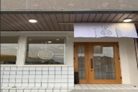 甘党の私のおすすめ和菓子屋さん