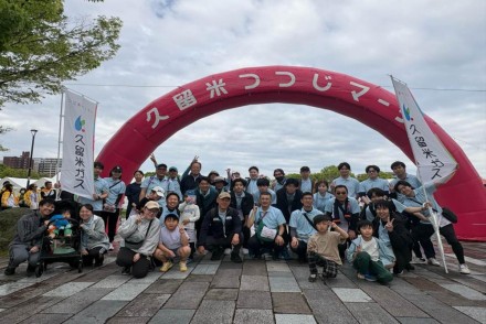 「第29回 久留米つつじマーチ」に参加しました！